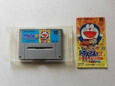 画像3: ドラえもん２　のび太のトイズランド大冒険　箱説有　SFCスーパーファミコン　管理6h10 (3)