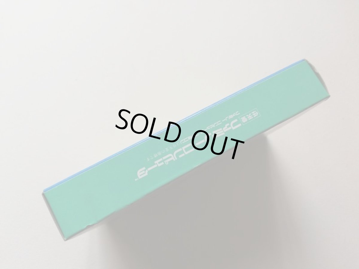 画像2: ホームランナイター　新品未使用　FCファミコン　管理4m6 (2)