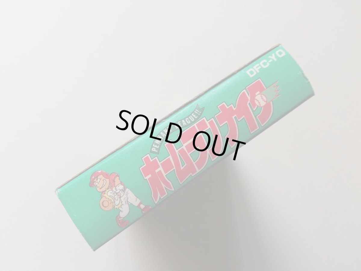 画像5: ホームランナイター　新品未使用　FCファミコン　管理4m6 (5)