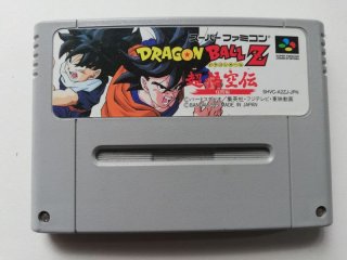 新品未使用　集英社　ドラゴンボール　超悟空伝　コンプリート　セット　全18冊 Yahoo!オークション -「ドラゴンボール 総集編 超悟空伝」の落札