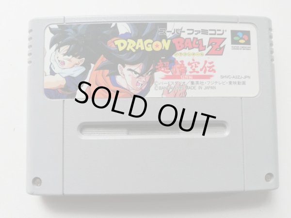 ドラゴンボールZ 超悟空伝 -覚醒編- 箱説無 SFCスーパーファミコン