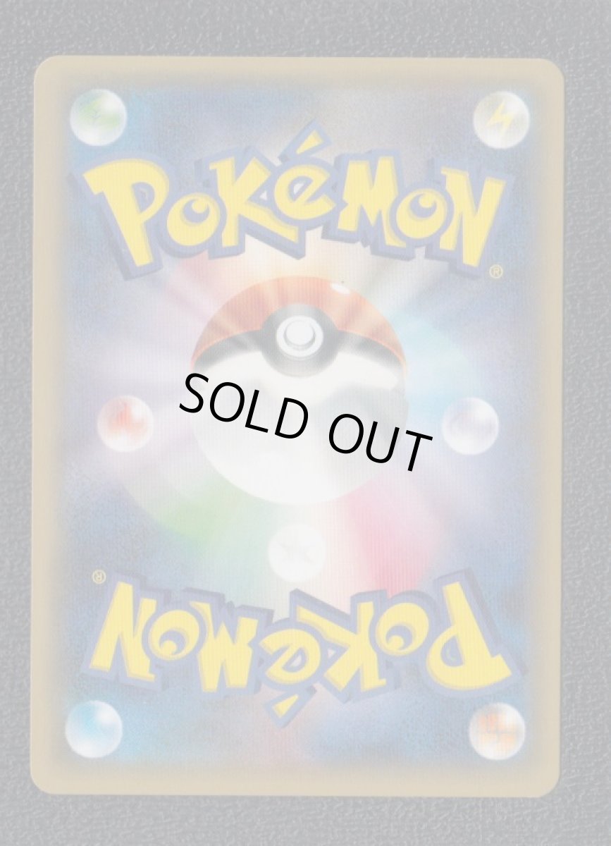 画像2: ジラーチ　015/032 U CP3　状態【B】　ポケモンカード (2)