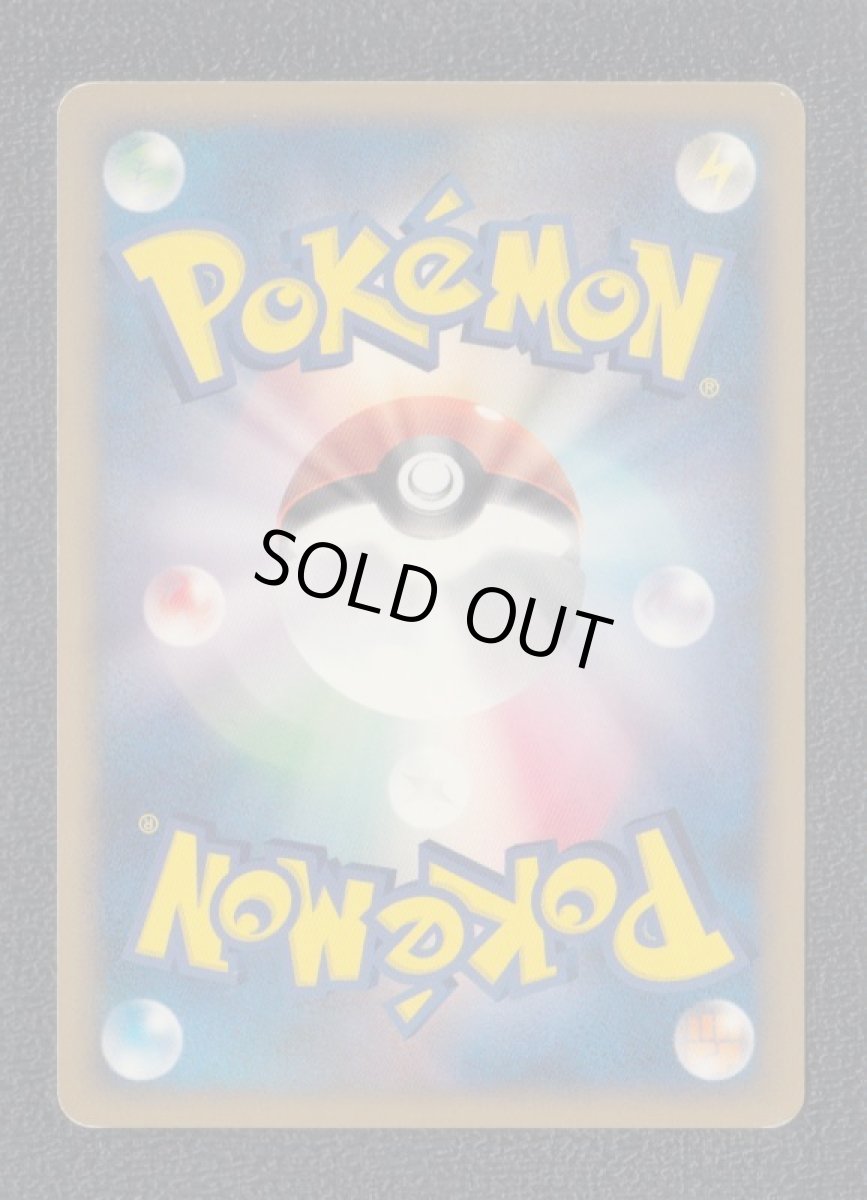 画像2: レジギガスLV.X 　PtR_011/012　状態【B】　ポケモンカード (2)