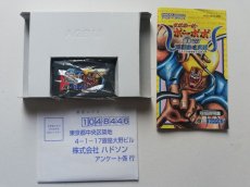 画像5: ボボボーボ・ボーボボ奥義87.5爆裂鼻毛真拳　葉書箱説有　GBAゲームボーイアドバンス　管理4m6 (5)