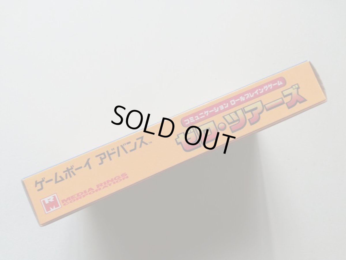 画像4: ゼロツアーズ　葉書箱説有　GBAゲームボーイアドバンス　管理5h2 (4)