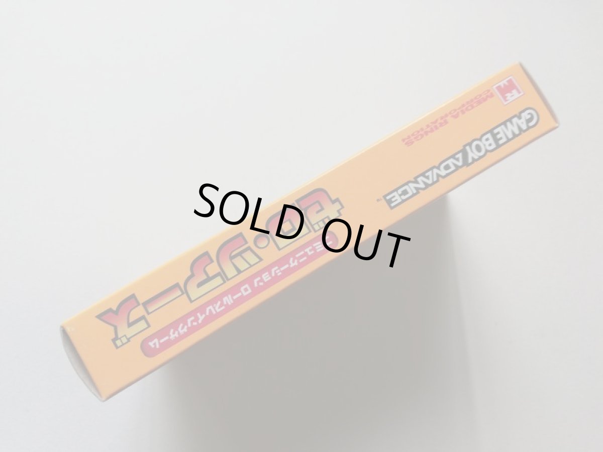 画像3: ゼロツアーズ　葉書箱説有　GBAゲームボーイアドバンス　管理5h2 (3)