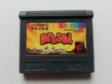 ネオジオ - 遊戯屋