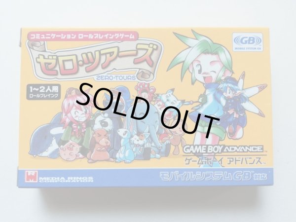 GBA ゲームボーイアドバンス　ゲームボーイソフト４８本