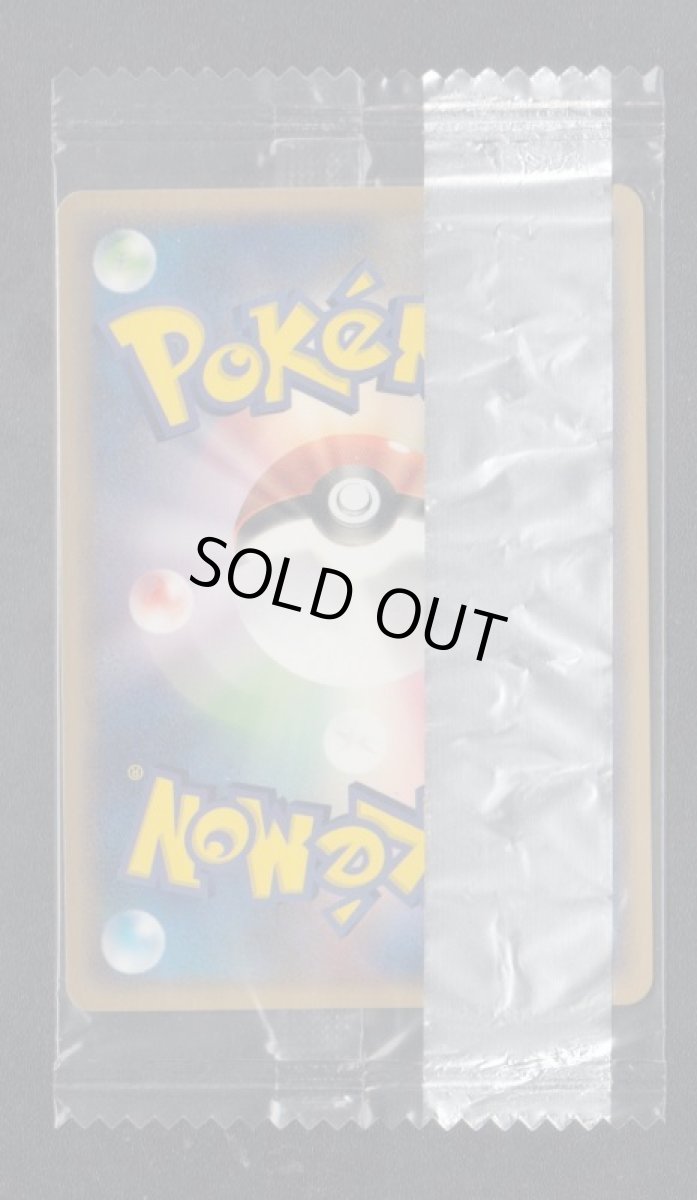 画像2: フシギダネ　未開封　ポケモンカード　管理8h5 (2)