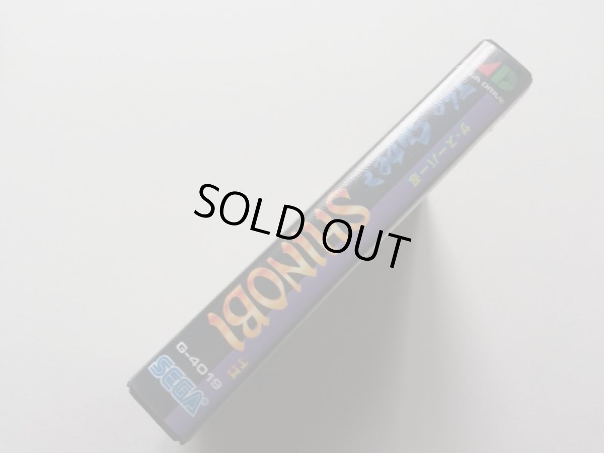 画像2: ザ・スーパー忍　箱説有　前期版　MDメガドライブ　管理5h4 (2)