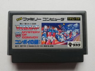 トランスフォーマー コンボイの謎 箱説無 FCファミコン 管理18
