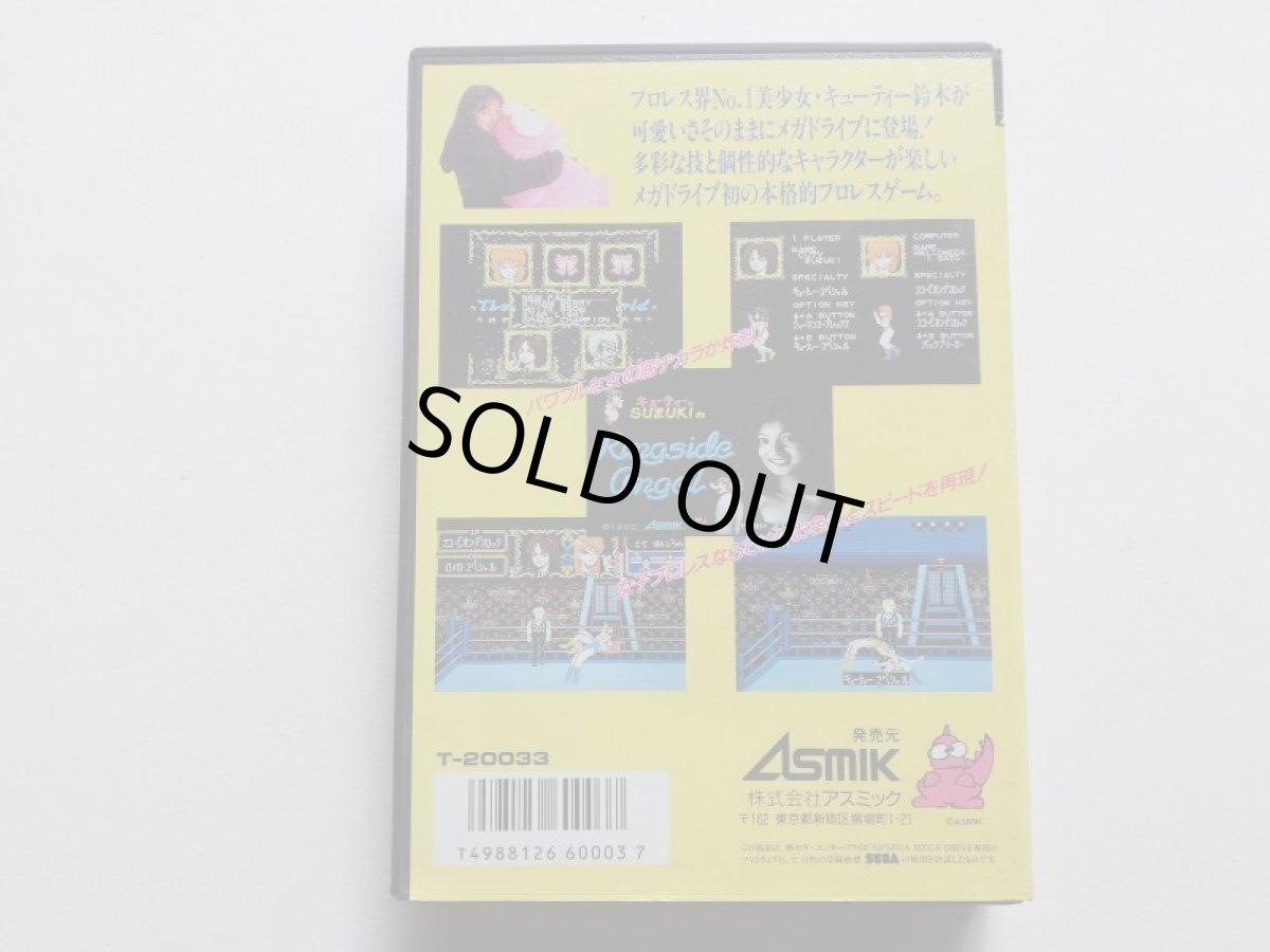 画像3: キューティー鈴木のリングサイドエンジェル　箱説有　MDメガドライブ　管理5m1 (3)