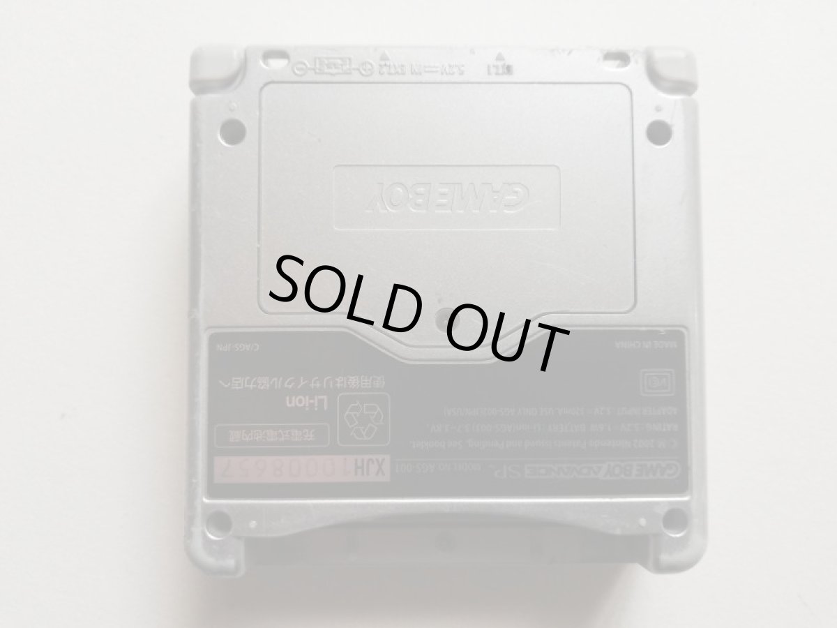 画像2: ゲームボーイアドバンスSP本体　プラチナシルバー　箱説無　GBAアドバンス　管理8m6 (2)