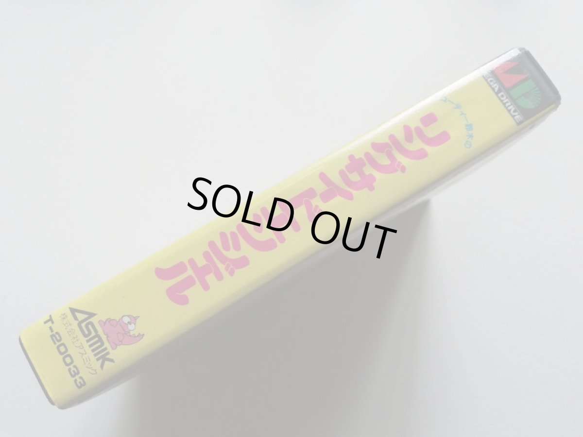 画像2: キューティー鈴木のリングサイドエンジェル　箱説有　MDメガドライブ　管理5m1 (2)