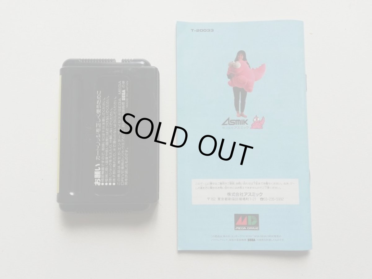 画像5: キューティー鈴木のリングサイドエンジェル　箱説有　MDメガドライブ　管理5m1 (5)