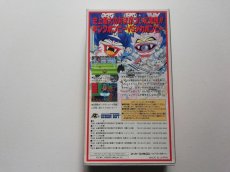 画像2: スーパー桃太郎電鉄III　葉書チラシ箱説有　SFCスーパーファミコン　管理7m3 (2)