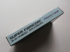 画像3: バハムートラグーン　箱説有　SFCスーパーファミコン　管理7m3 (3)