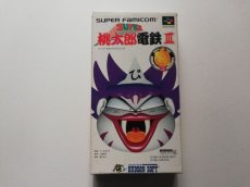 画像1: スーパー桃太郎電鉄III　葉書チラシ箱説有　SFCスーパーファミコン　管理7m3 (1)