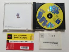 画像2: ザ・コンビニ2 全国チェーン展開だ！　帯葉書箱説有　PS1プレイステーション　管理9N1 (2)