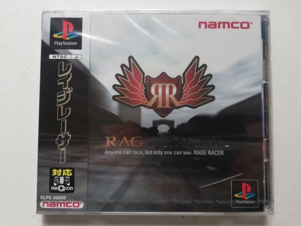 レイジレーサー 新品未開封 PS1プレイステーション 管理9N1 - 遊戯屋