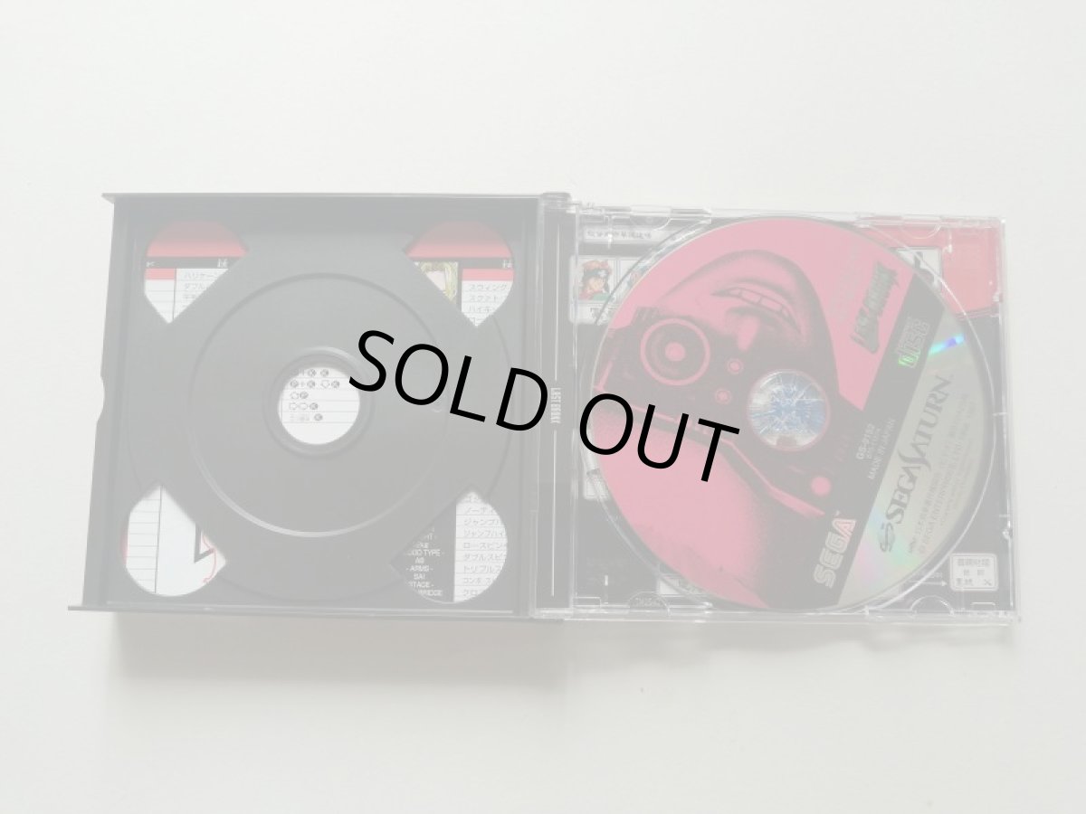 画像5: ラストブロンクス　帯葉書チラシ箱説有　SSセガサターン　管理4N4 (5)