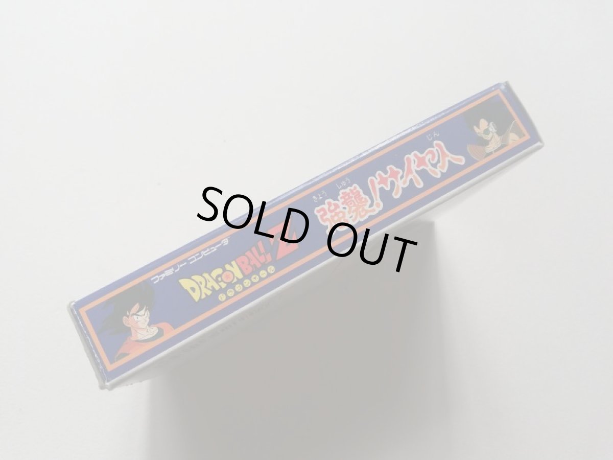 画像2: ドラゴンボールZ 強襲!サイヤ人　箱説有　FCファミコン　管理8m5 (2)