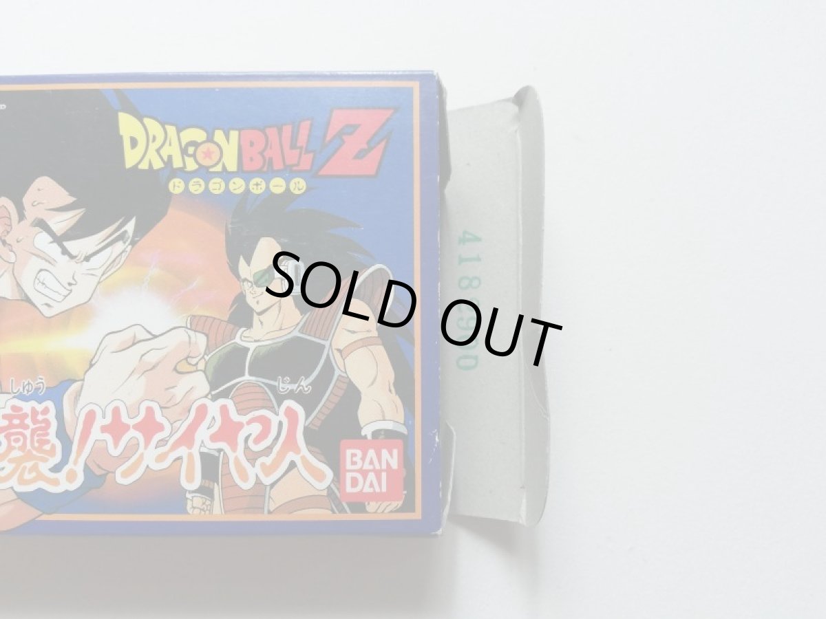 画像6: ドラゴンボールZ 強襲!サイヤ人　箱説有　FCファミコン　管理8m5 (6)