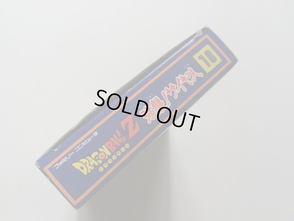 画像5: ドラゴンボールZ 強襲!サイヤ人　箱説有　FCファミコン　管理8m5 (5)