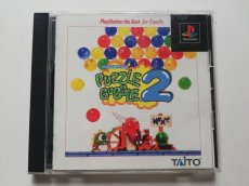 画像1: パズルボブル2　箱説有　PS1プレイステーション　管理9N1 (1)