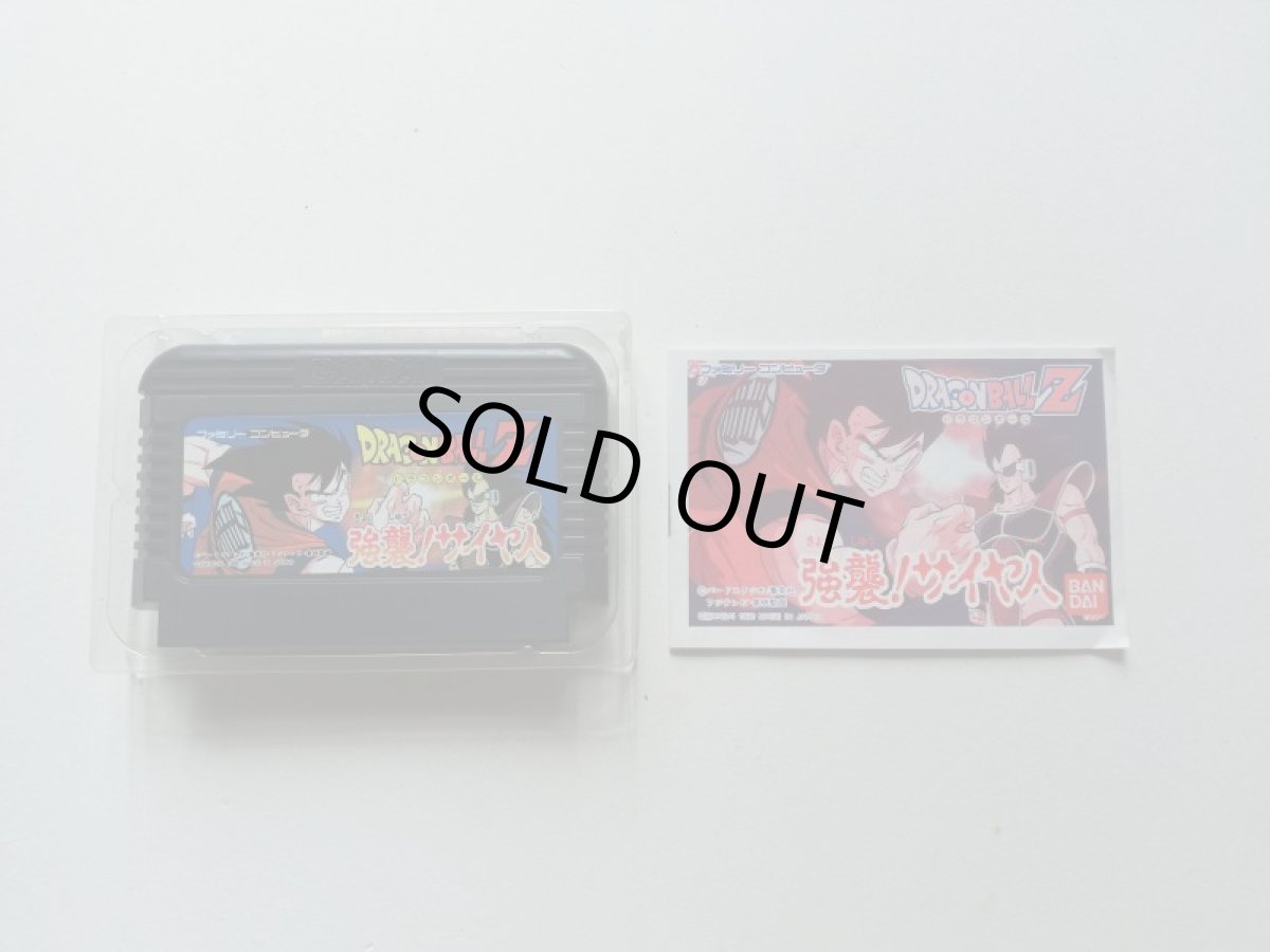 画像7: ドラゴンボールZ 強襲!サイヤ人　箱説有　FCファミコン　管理8m5 (7)