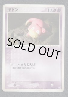 ポケモンカード　カードダス　28枚被りなし　ヤドン　ウインディ Amazon.co.jp: ポケモンカード151 sv2a 強化拡張パック ヤドン C