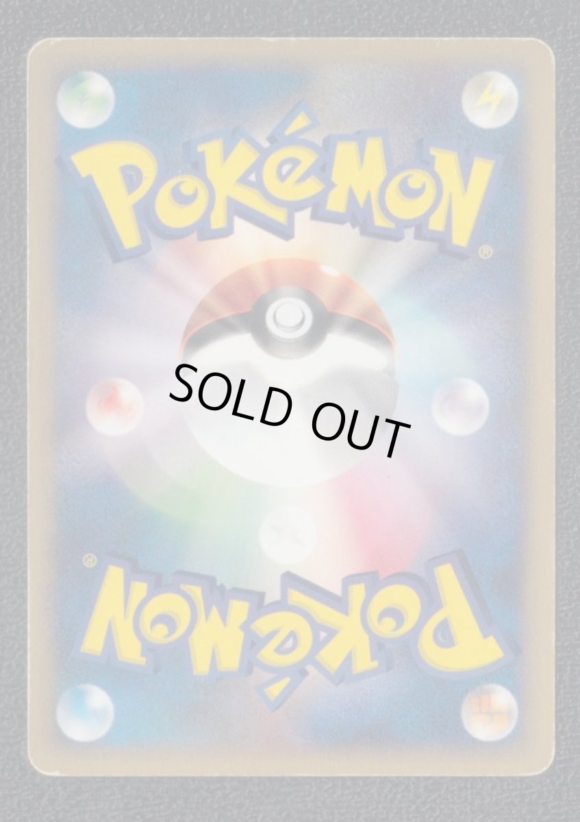 画像2: カブトプス　カードe　状態【B】 (2)