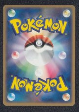 画像2: ドガース　状態【A】　ポケモンカード (2)