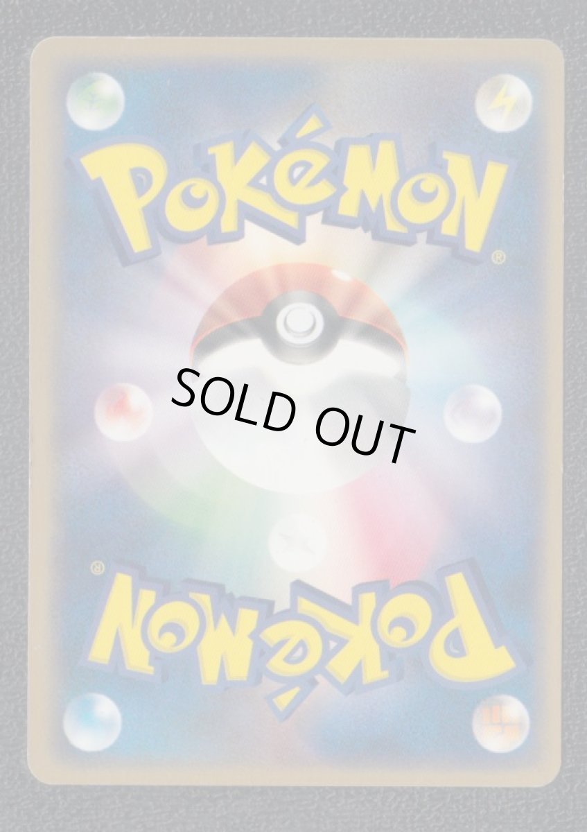 画像2: わるいアーボック 　状態【B】　ポケモンカード (2)