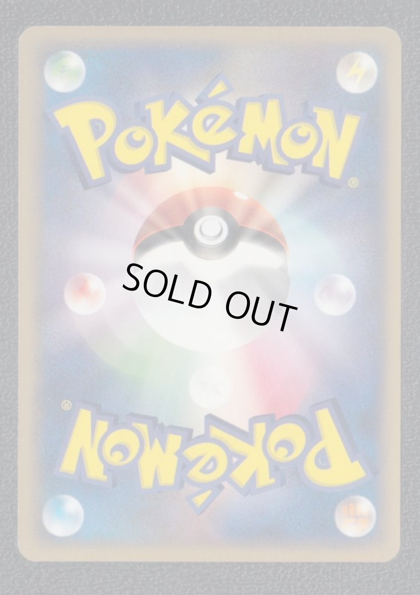 画像2: ヤドン　状態【A】　ポケモンカード (2)