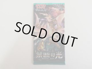 禁断の光 未開封パック ポケモンカード 管理9h6 - 遊戯屋