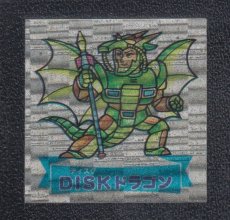 画像1: DISKドラゴン　ドキドキ学園 (1)