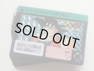 本弾6弾コンプ ドラゴンボールカードダス 管理h - 遊戯屋