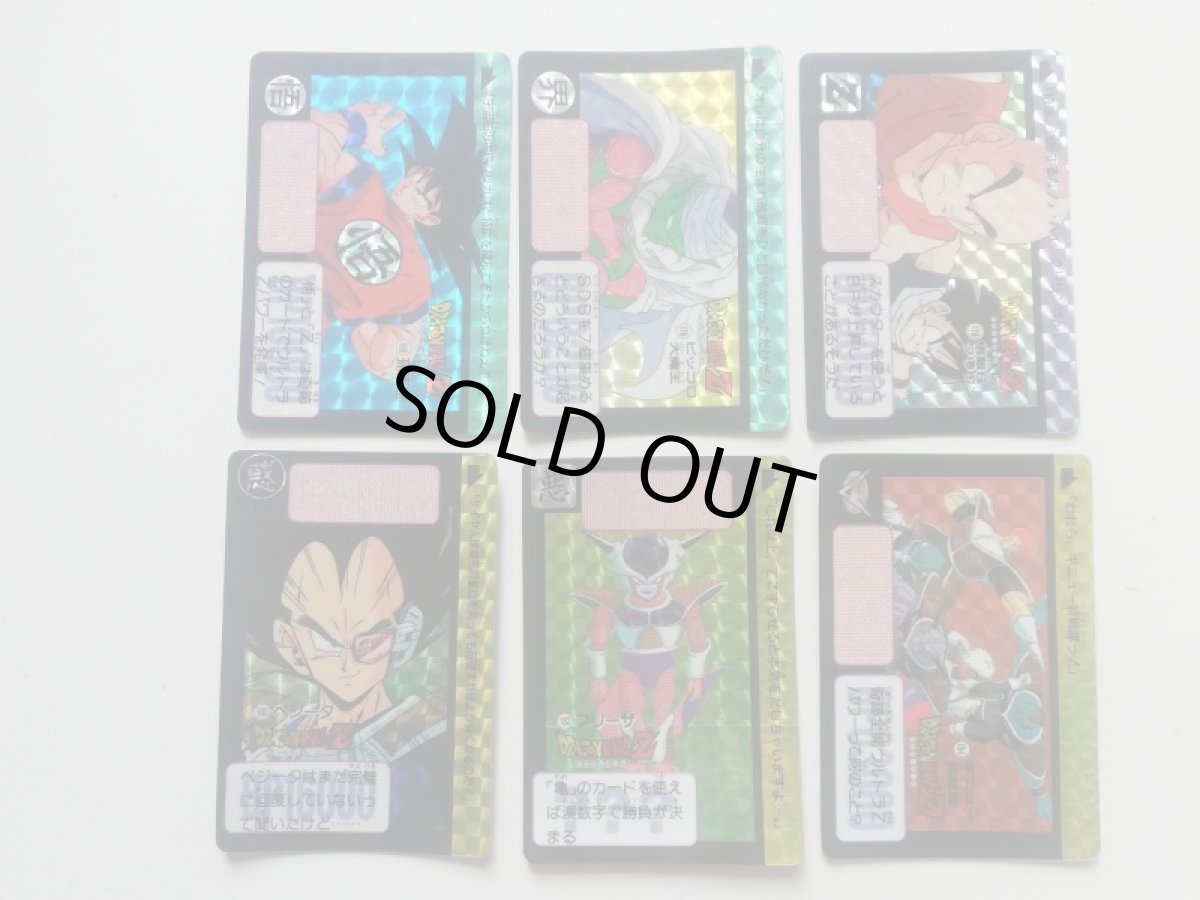 画像2: 本弾5弾コンプ　ドラゴンボールカードダス　管理h (2)
