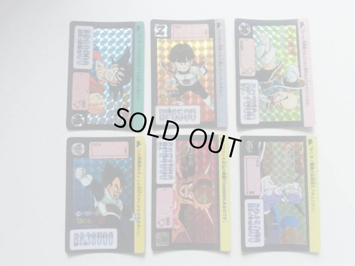 画像2: 本弾6弾コンプ　ドラゴンボールカードダス　管理h (2)