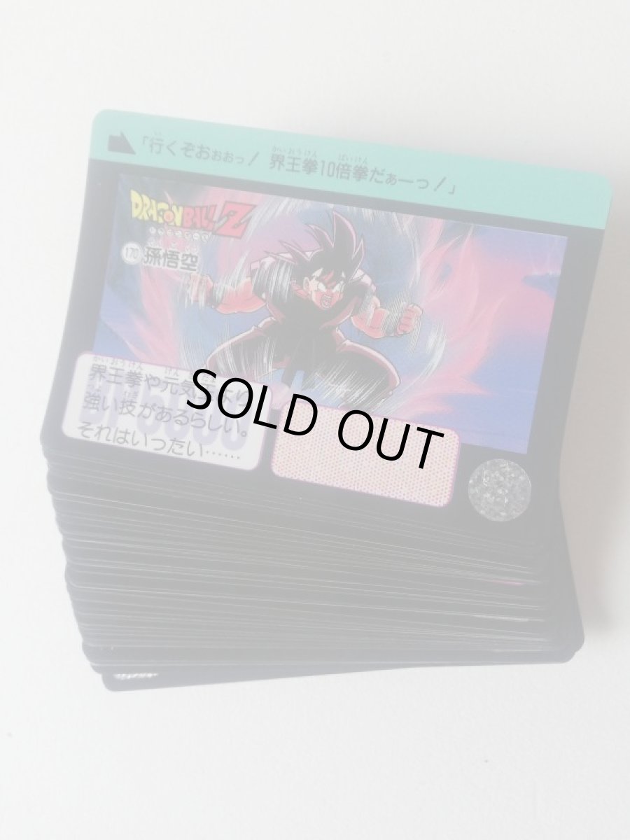 画像4: 本弾5弾コンプ　ドラゴンボールカードダス　管理h (4)