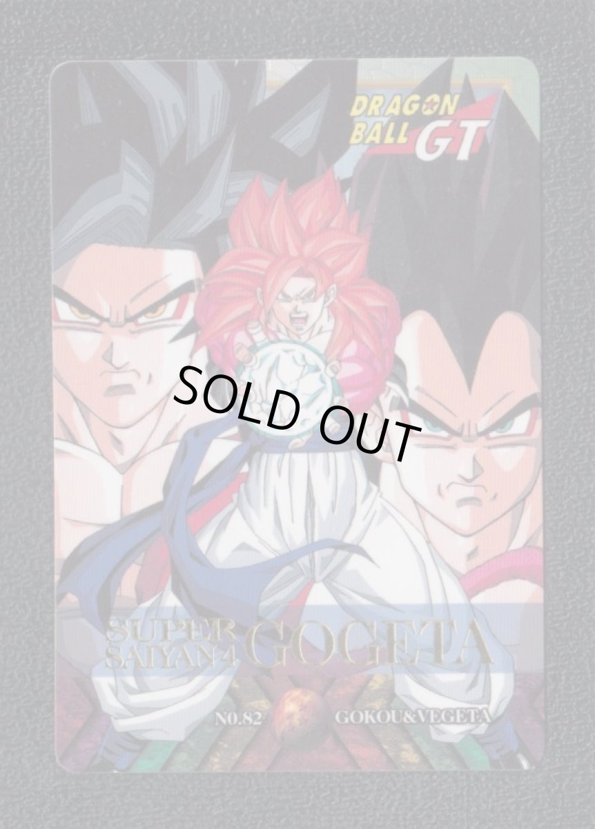 画像1: 特別弾発売キャンペーン Aコース No.82 GOKOU＆VEGETA SUPER SAIYAN4 GOGETA　ゴジータ　状態【A】ドラゴンボールカードダス　管理h (1)
