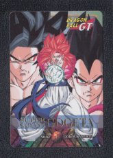 画像1: 特別弾発売キャンペーン Aコース No.82 GOKOU＆VEGETA SUPER SAIYAN4 GOGETA　ゴジータ　状態【A】ドラゴンボールカードダス　管理h (1)