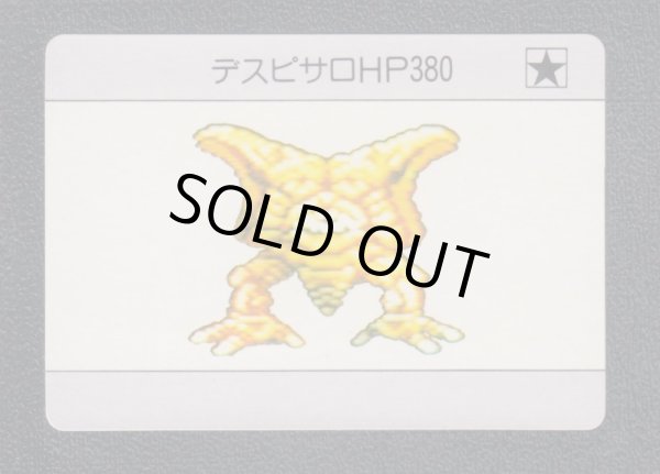 超貴重！ ドラゴンクエスト カードゲーム ピサロ 星6 カード 超貴重！ ドラゴンクエスト カードゲーム ピサロ 星6 カード