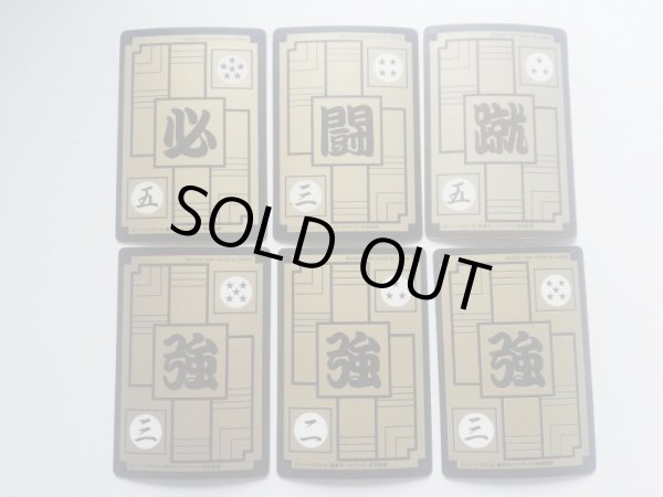 本弾6弾コンプ ドラゴンボールカードダス 管理h - 遊戯屋