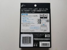 画像2: レトロフリーク用ギアコンバーター　箱説有　管理6m1 (2)