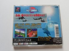 画像3: エースコンバット　箱説有　PS1プレイステーション　管理9N3 (3)