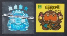 画像3: 超魔聖火　セルフカット　ホラーリンピック　NO2 (3)