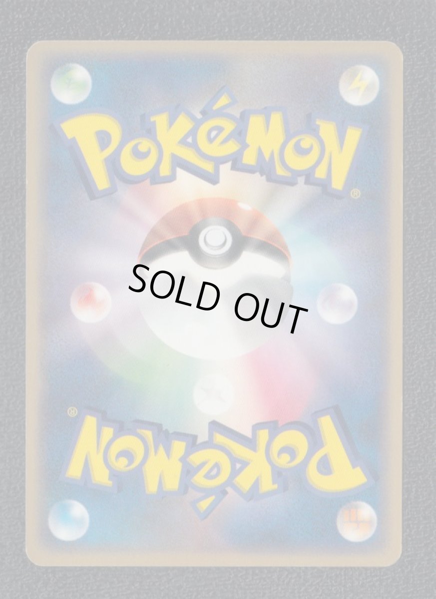 画像2: ポケパークのジラーチ 状態【B】 ポケモンカード (2)