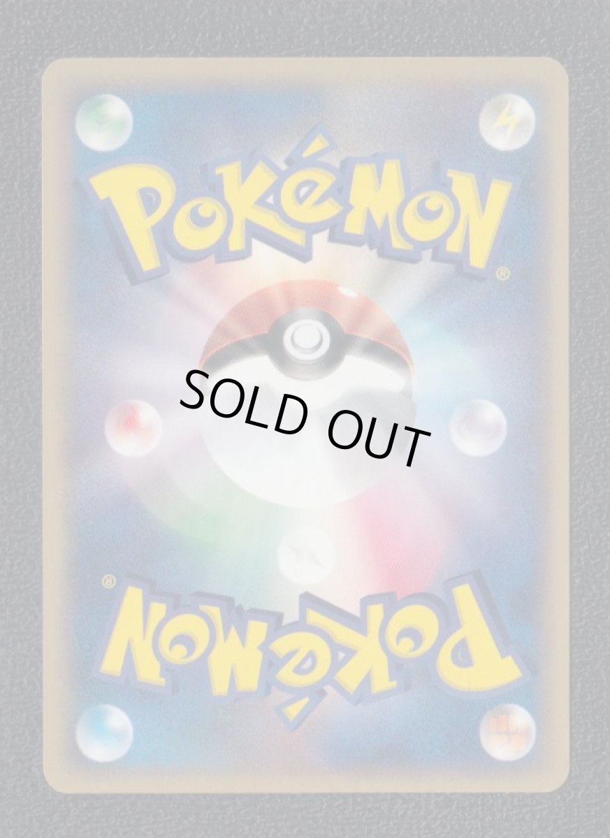 画像2: プクリン　カードe　状態【A】　ポケモンカード (2)